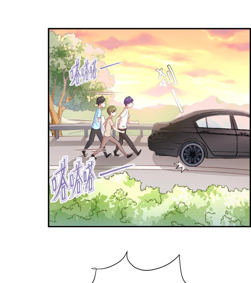 《恋与男神物语》第29话 被绑架 第44页