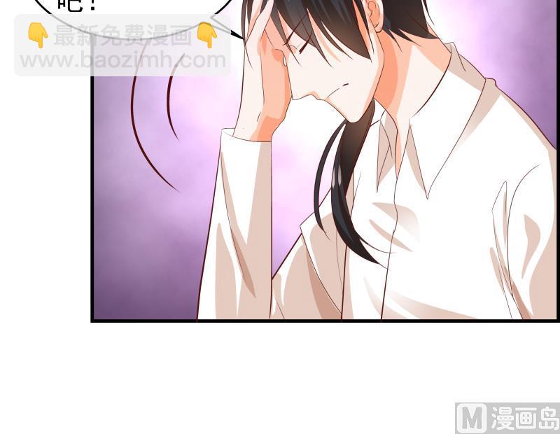 《恋与男神物语》第31话 大难临头各自飞 第30页