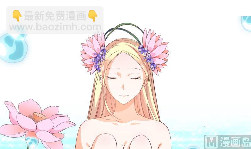 《恋与男神物语》第31话 大难临头各自飞 第3页