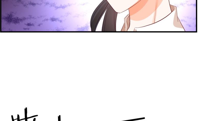 《恋与男神物语》第31话 大难临头各自飞 第41页