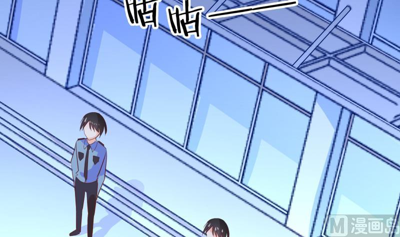 《恋与男神物语》第31话 大难临头各自飞 第45页