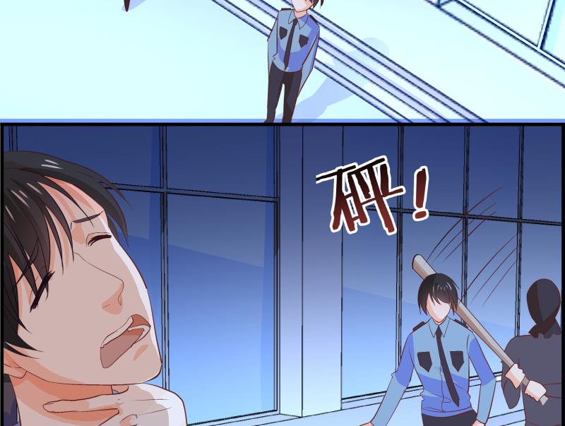 《恋与男神物语》第31话 大难临头各自飞 第46页