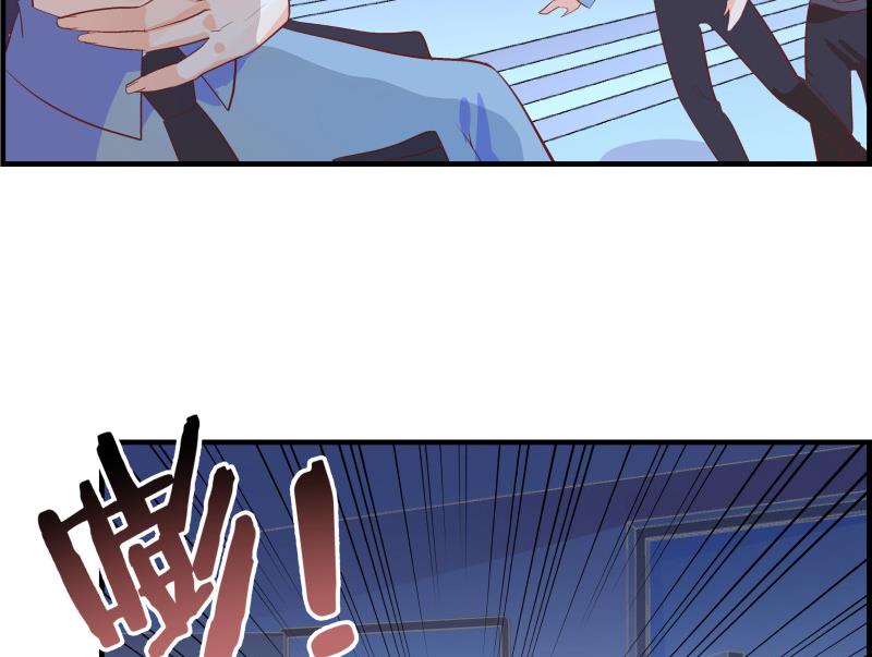 《恋与男神物语》第31话 大难临头各自飞 第47页