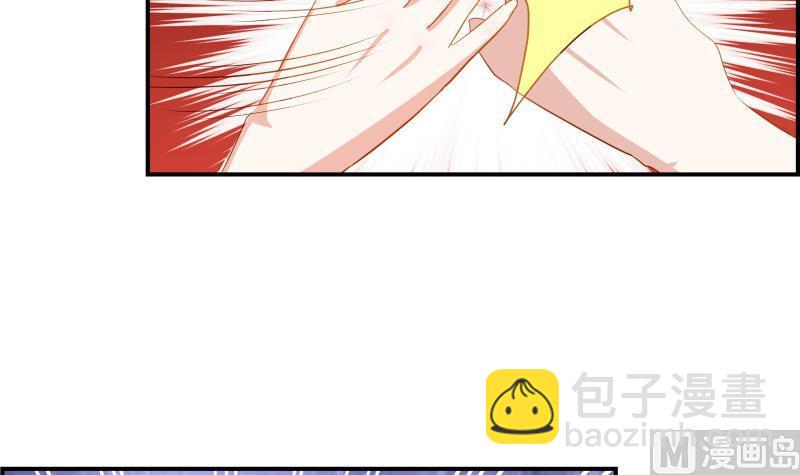 《恋与男神物语》第30话 兄妹遇险 第45页