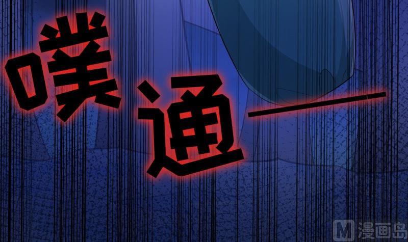 《恋与男神物语》第30话 兄妹遇险 第9页