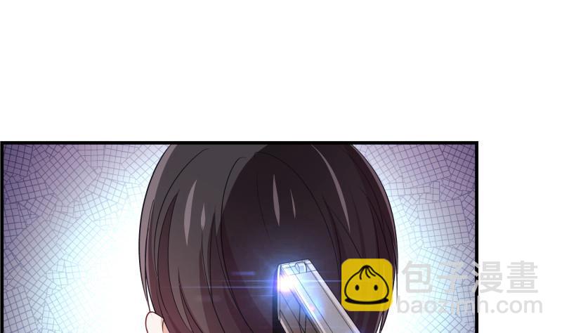 《恋与男神物语》第32话 放线钓鱼 第19页