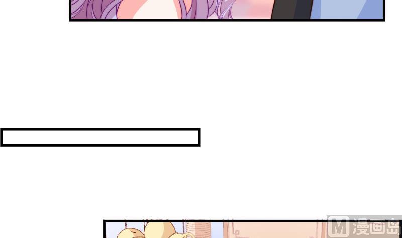 《恋与男神物语》第35话 表妹登场 第24页