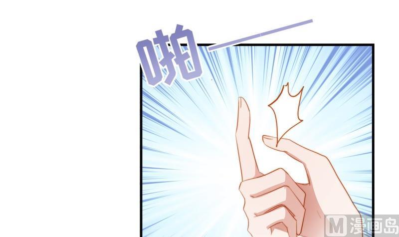 《恋与男神物语》第35话 表妹登场 第9页