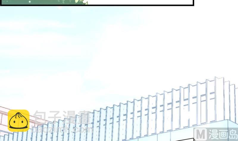 《恋与男神物语》第36话 卷款潜逃 第12页