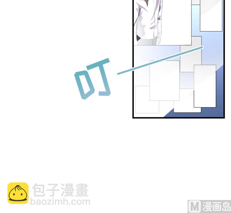 《恋与男神物语》第36话 卷款潜逃 第48页