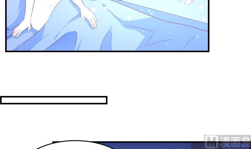 《恋与男神物语》第36话 卷款潜逃 第6页