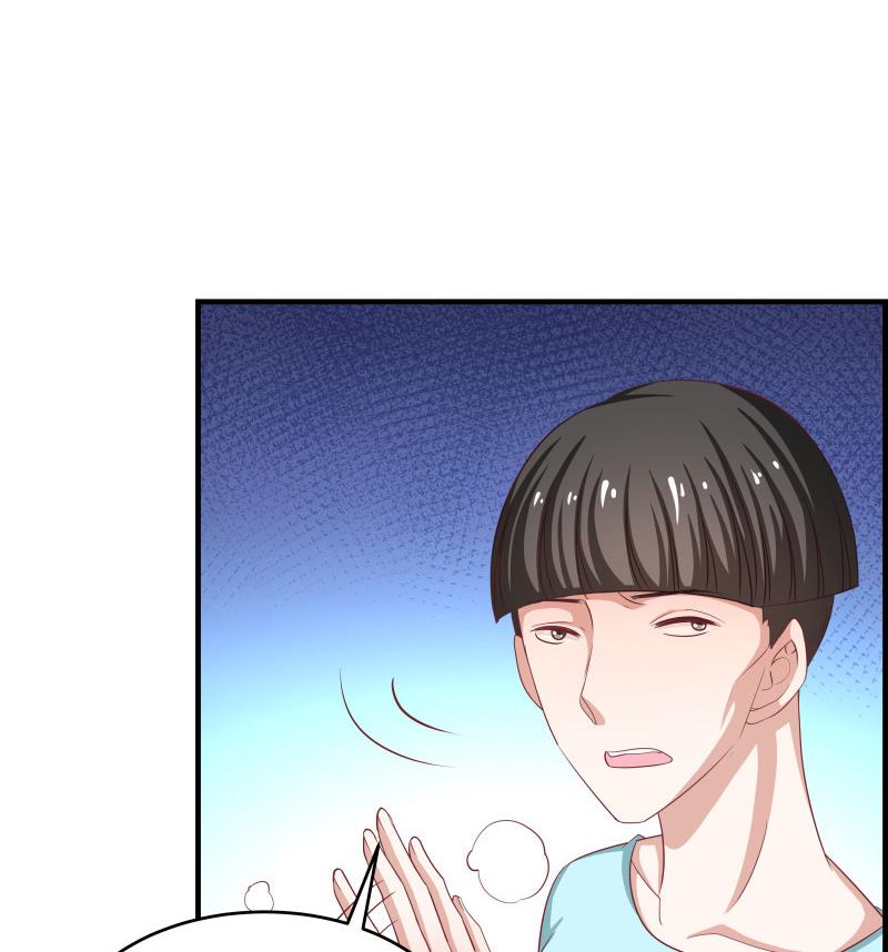 《恋与男神物语》第33话 被解救 第13页