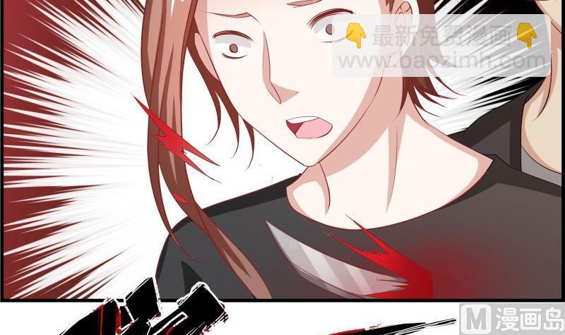 《恋与男神物语》第33话 被解救 第27页