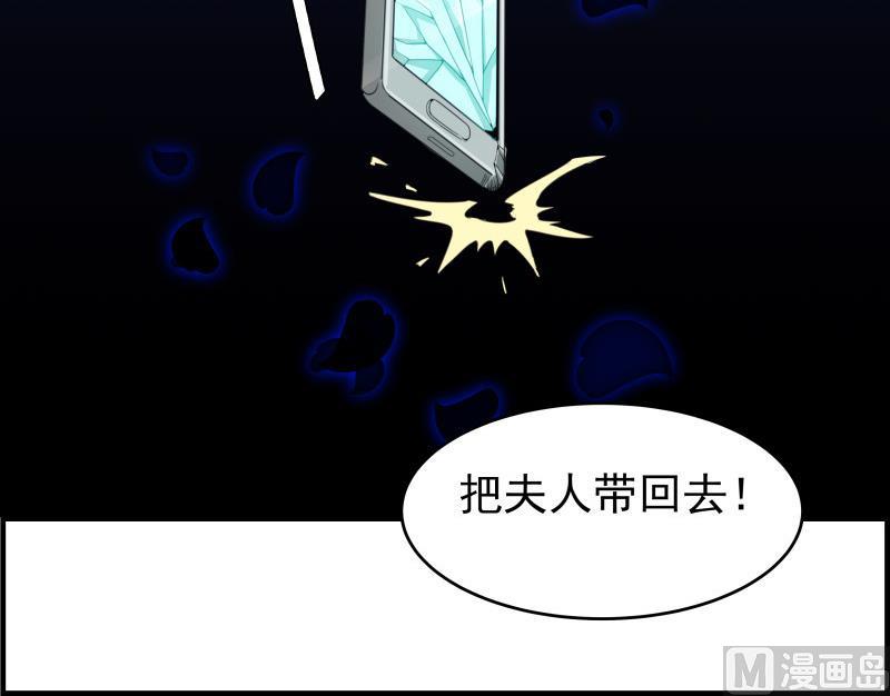 《恋与男神物语》第34话 我的秘密是 第18页