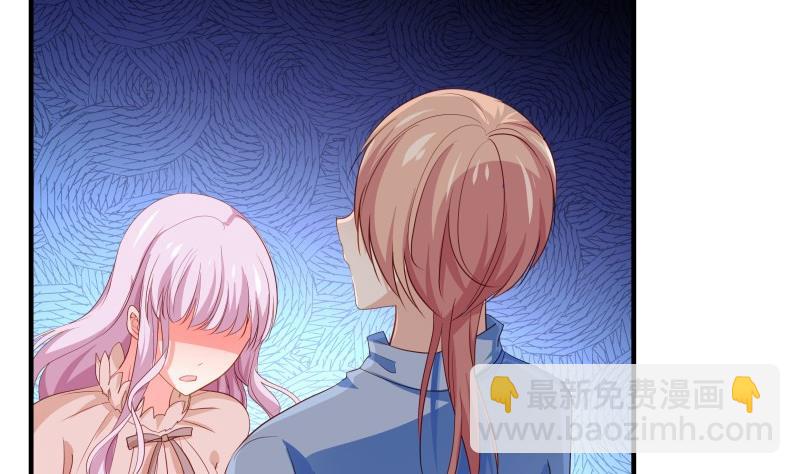 《恋与男神物语》第34话 我的秘密是 第32页