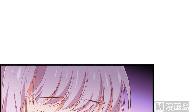 《恋与男神物语》第34话 我的秘密是 第36页