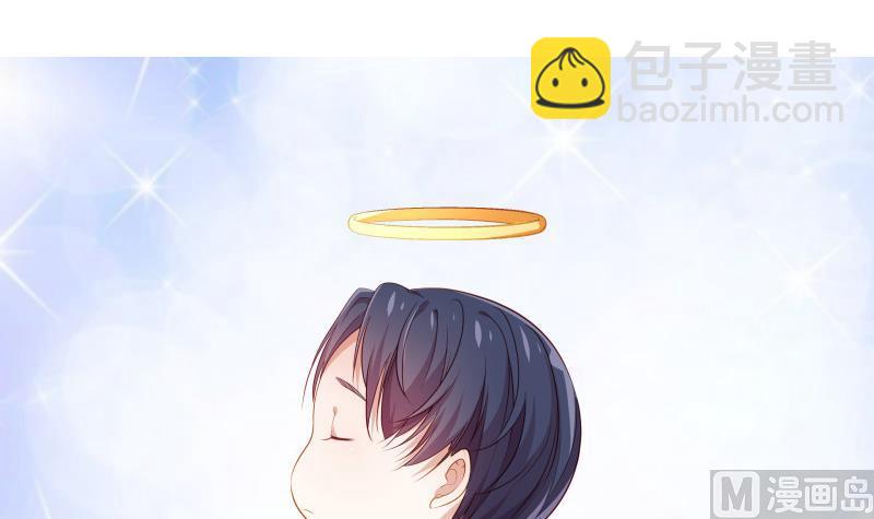 《恋与男神物语》第34话 我的秘密是 第3页