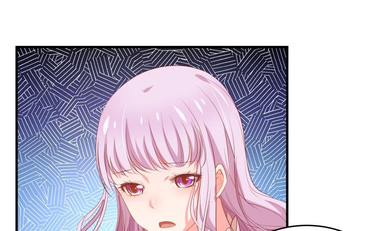 《恋与男神物语》第34话 我的秘密是 第46页