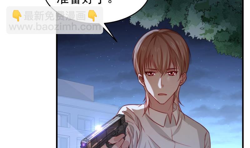 《恋与男神物语》第37话 杀人灭口 第10页