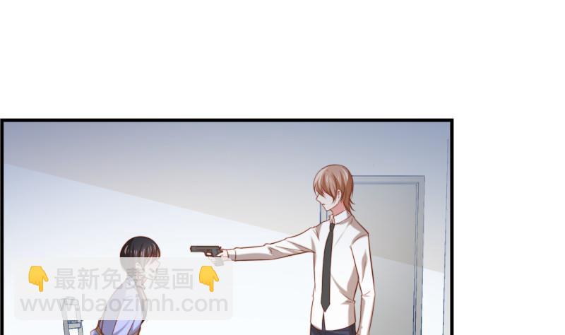 《恋与男神物语》第37话 杀人灭口 第19页