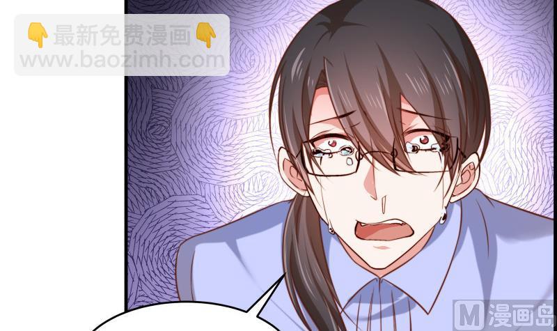 《恋与男神物语》第37话 杀人灭口 第21页