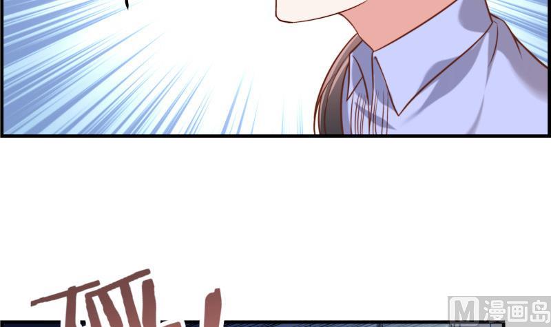 《恋与男神物语》第37话 杀人灭口 第30页