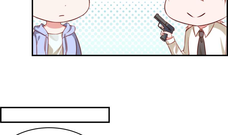 《恋与男神物语》第37话 杀人灭口 第41页