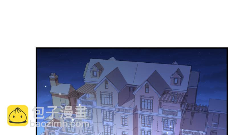 《恋与男神物语》第37话 杀人灭口 第44页