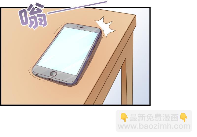 《恋与男神物语》第37话 杀人灭口 第46页
