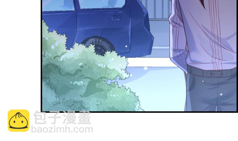 《恋与男神物语》第37话 杀人灭口 第7页