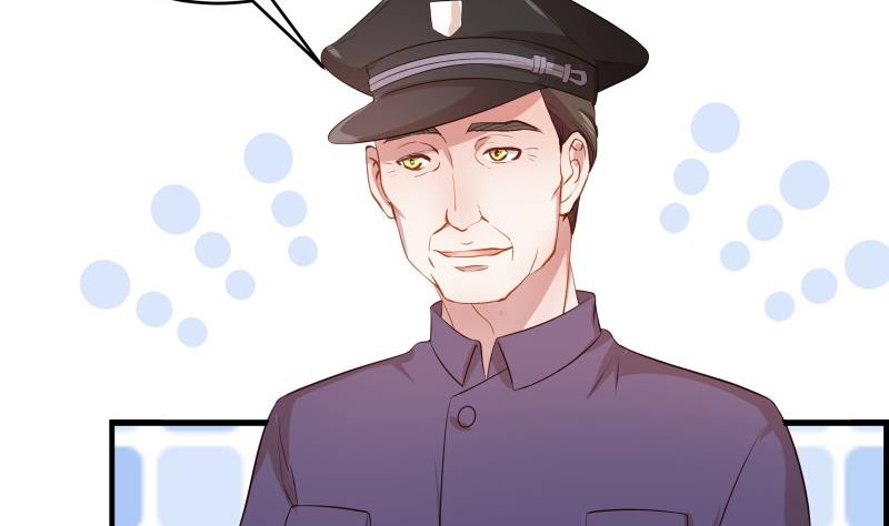 《恋与男神物语》第38话 抓捕戚雯 第13页