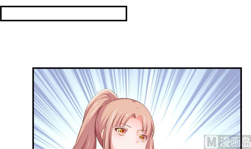 《恋与男神物语》第38话 抓捕戚雯 第21页