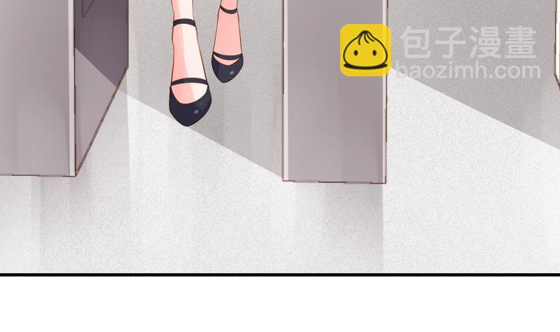 《恋与男神物语》第38话 抓捕戚雯 第34页