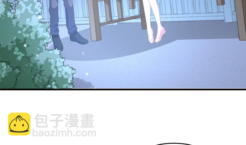 《恋与男神物语》第38话 抓捕戚雯 第44页