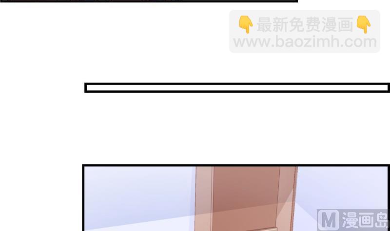《恋与男神物语》第38话 抓捕戚雯 第6页