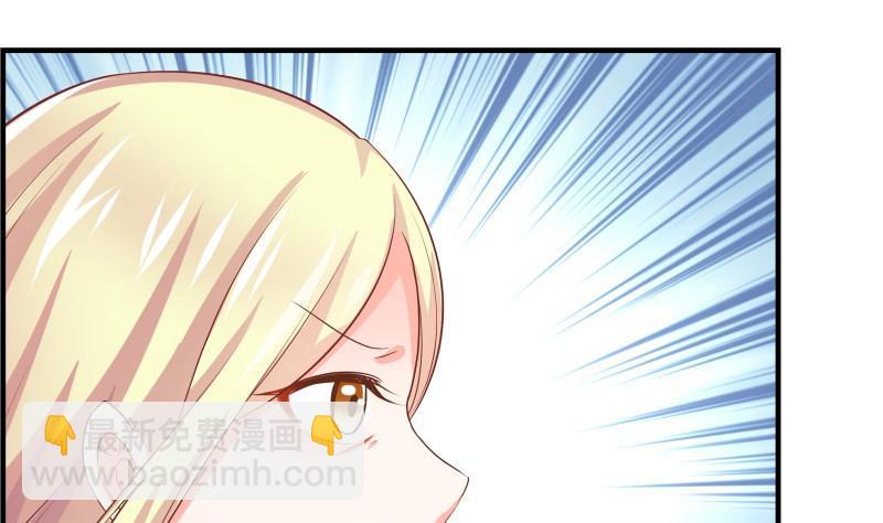 《恋与男神物语》第39话 另有隐情 第25页