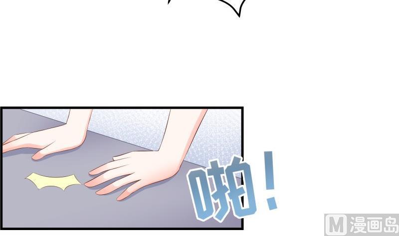 《恋与男神物语》第39话 另有隐情 第36页