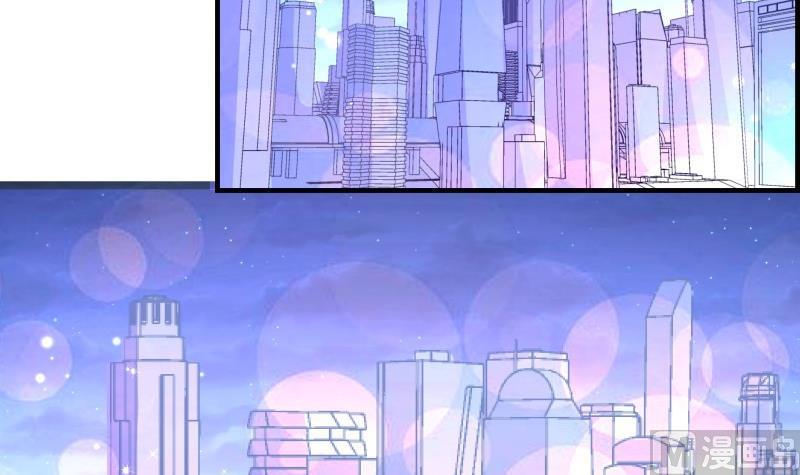《恋与男神物语》第39话 另有隐情 第45页