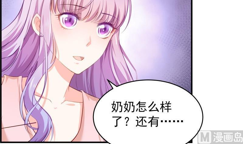 《恋与男神物语》第40话 告一段落 第12页
