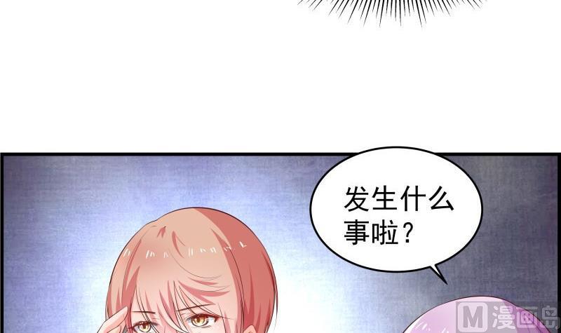 《恋与男神物语》第40话 告一段落 第27页