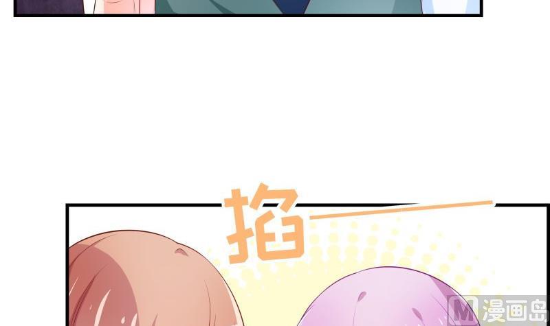 《恋与男神物语》第40话 告一段落 第33页