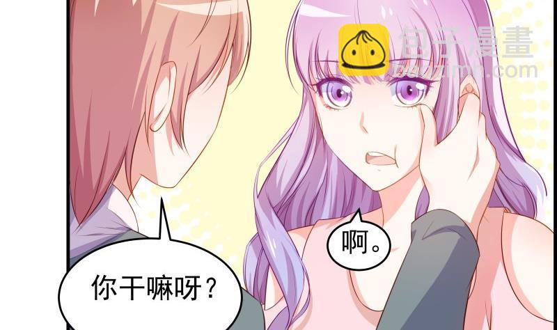 《恋与男神物语》第40话 告一段落 第34页