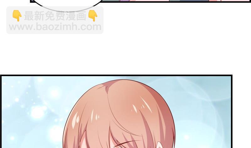《恋与男神物语》第40话 告一段落 第35页