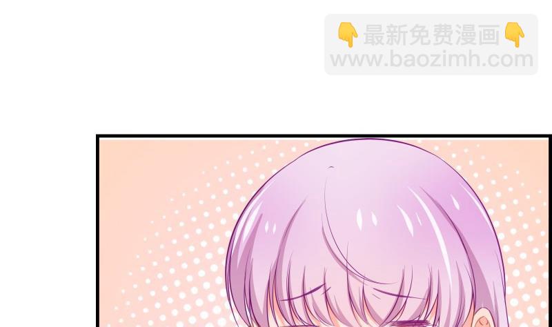 《恋与男神物语》第40话 告一段落 第37页