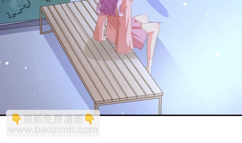 《恋与男神物语》第40话 告一段落 第8页