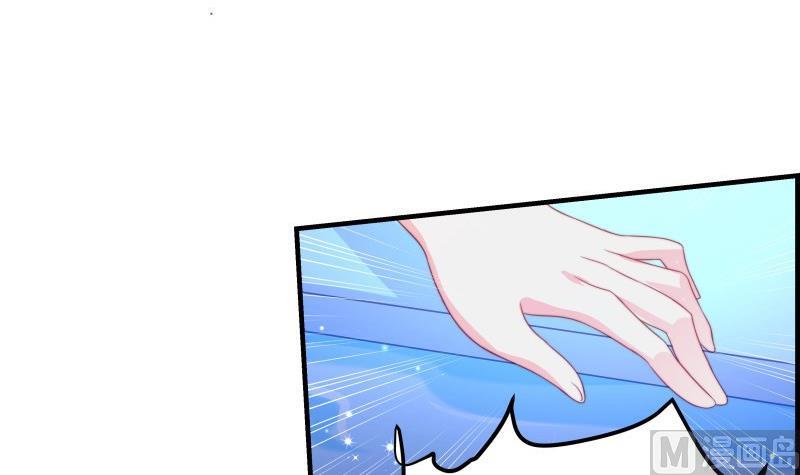 《恋与男神物语》第44话 水中嬉戏 第12页