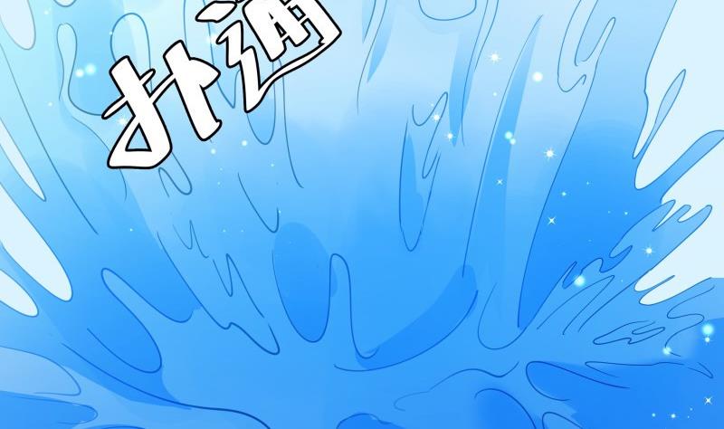 《恋与男神物语》第44话 水中嬉戏 第16页