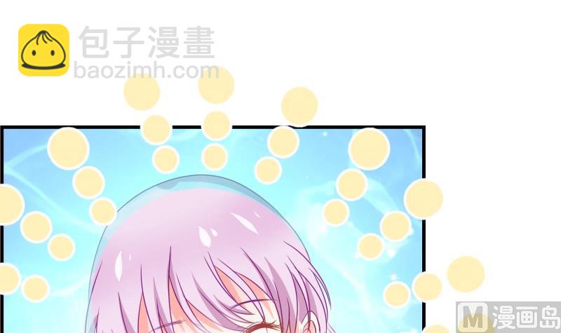 《恋与男神物语》第44话 水中嬉戏 第27页