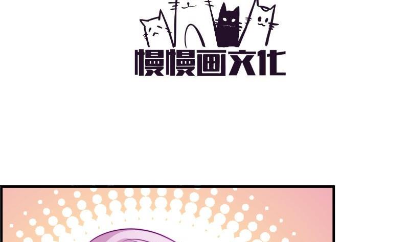 《恋与男神物语》第44话 水中嬉戏 第4页