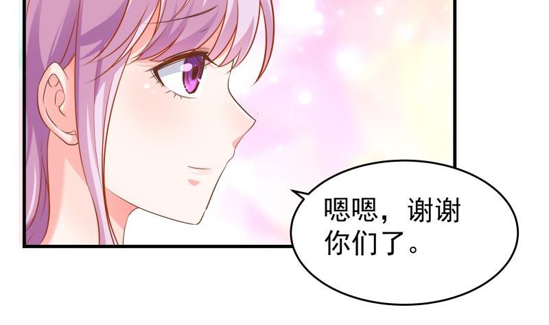 《恋与男神物语》第42话 许诺助你 第26页
